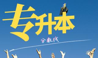 新乡医学院分数线